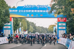 騎游圣地，護(hù)賽前行--領(lǐng)威安保圓滿(mǎn)完成2025環(huán)漳